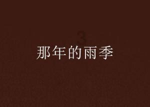 老旧城市找不同