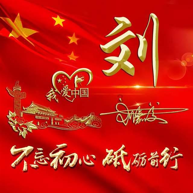 黄球大冒险无敌版