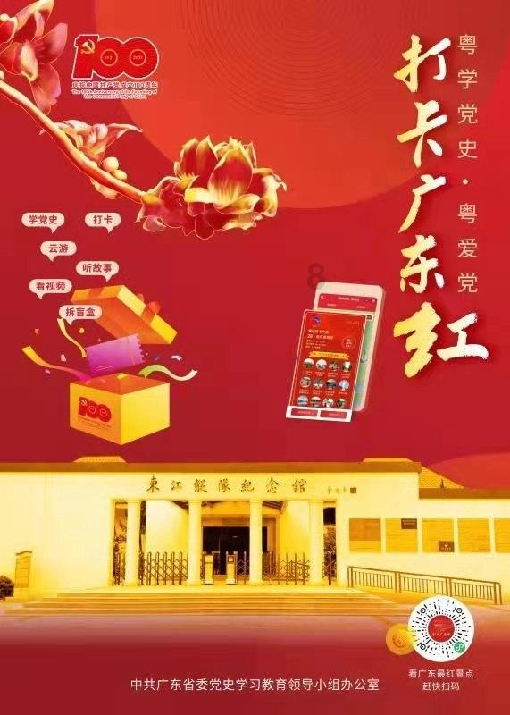 老婆饼的由来是怎样的