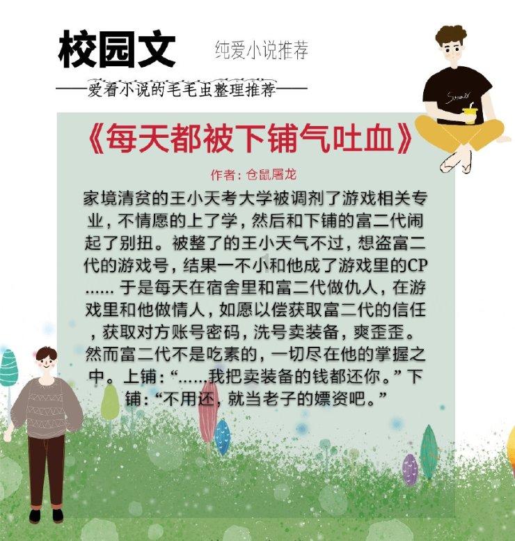 脑洞小老弟无实名认证